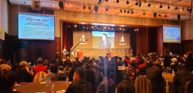 振兴和拯救韩国经济高峰论坛会议在首尔63大厦举行 部分韩籍中国同胞荣获骄傲自豪的韩国人大奖