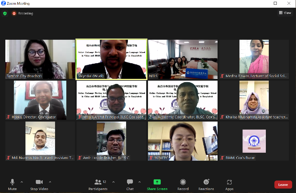 A meeting of two educational institutions in China-Bangladesh held on a digital platform