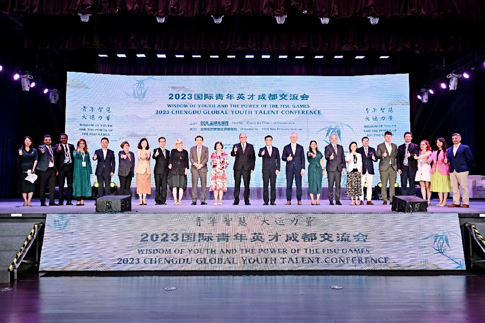 CCG Hosts 2023 Chengdu Global Youth Talent Conference
