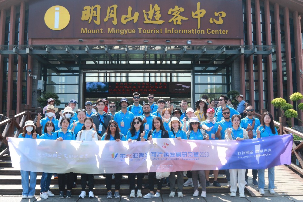 Northeast Asian Youth Camp on Sustainable Development - 2023 held in China's Jiangxi Province