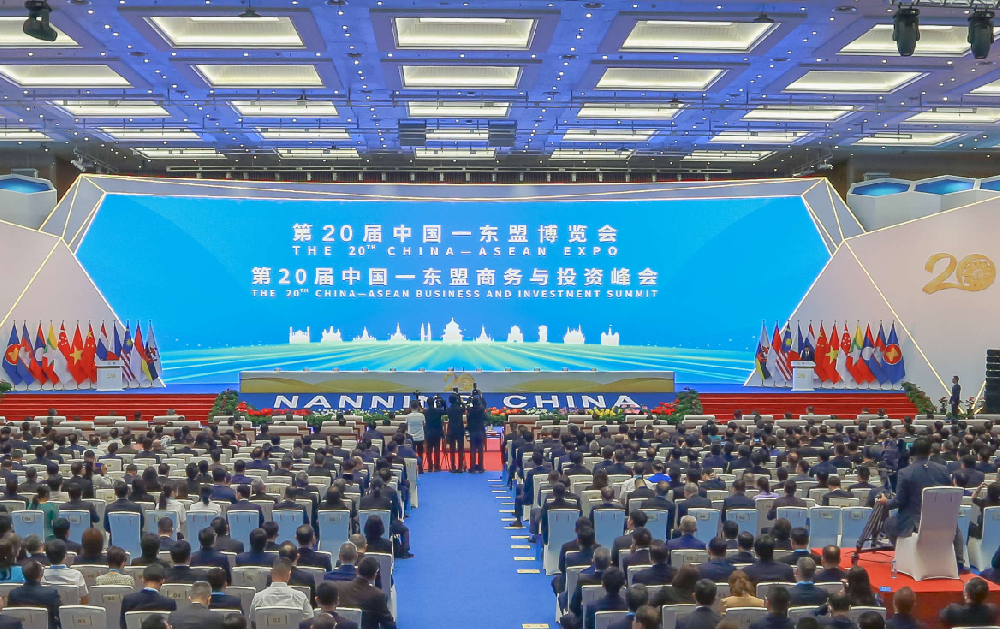 【视讯】第20中国-东盟博览会暨东盟商务与投资峰会在南宁国际会展中心隆重开幕