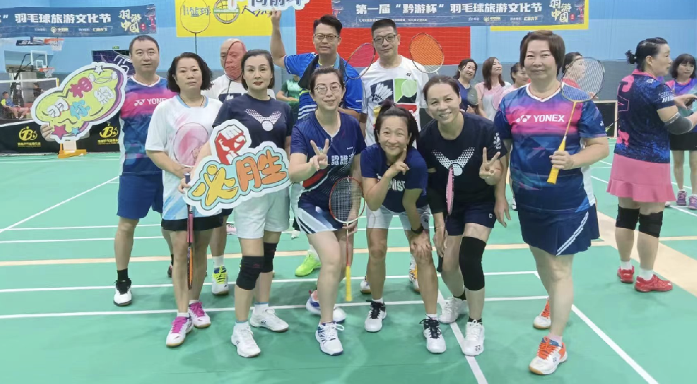 香港环境师学会参加首届黔游杯羽毛球大赛并取得佳绩