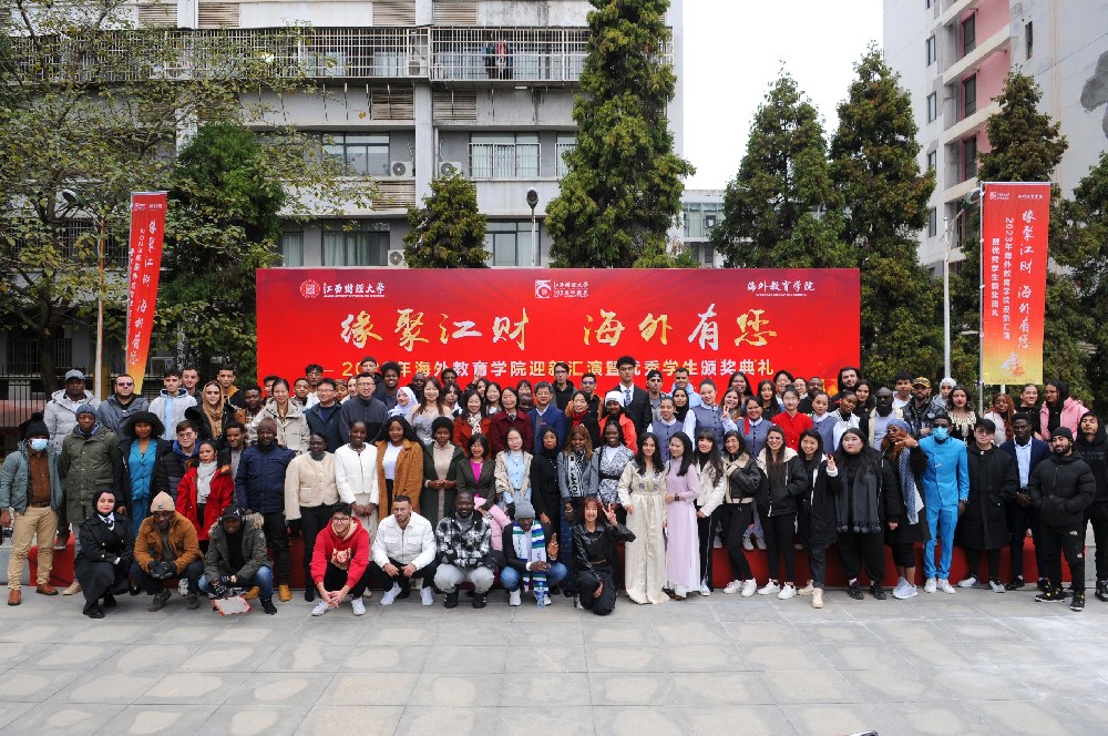 The 2023 International Students Welcome Party and Outstanding Student Award Ceremony held in China