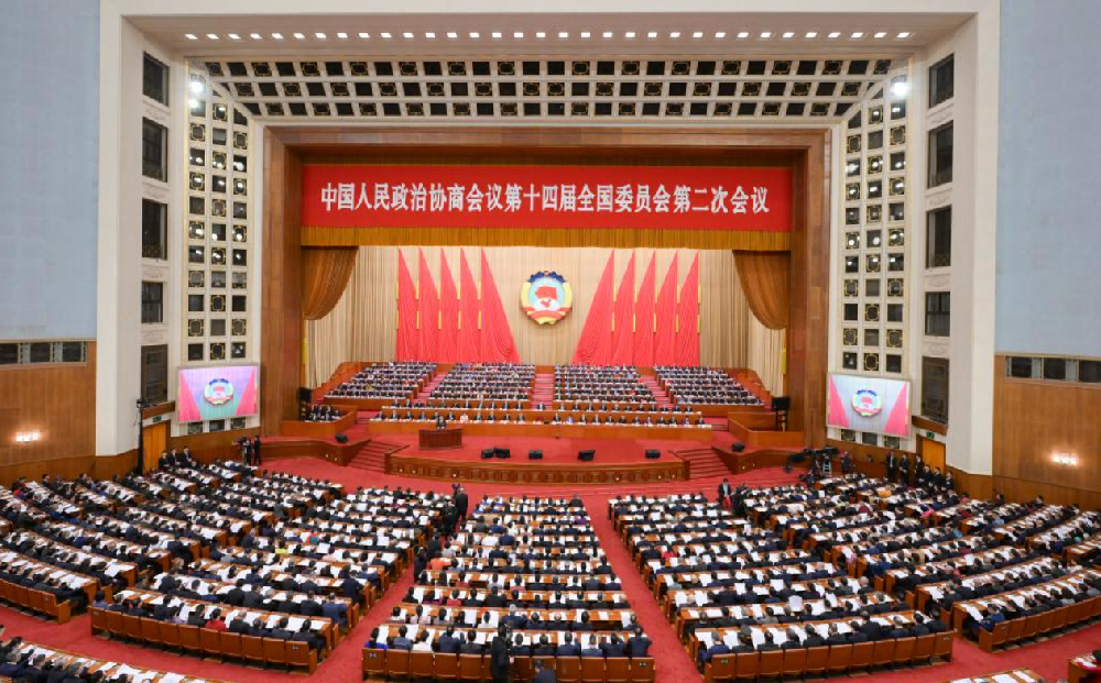 2024中国两会系列报道：全国政协十四届二次会议在京开幕