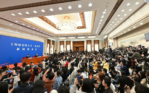 2024中国两会系列报道：十四届全国人大二次会议新闻发布会在人民大会堂举行