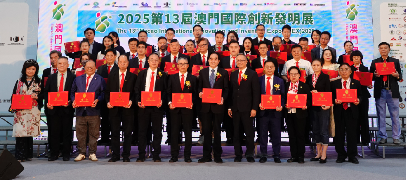 粤港澳大湾区创新发明协会召开2025年度第三届第一次会员大会黎栢强蝉联会长