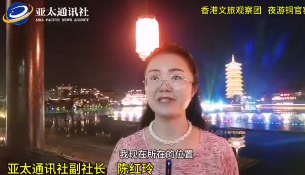 【视频】香港文旅考察团夜游铜官窑国风乐园