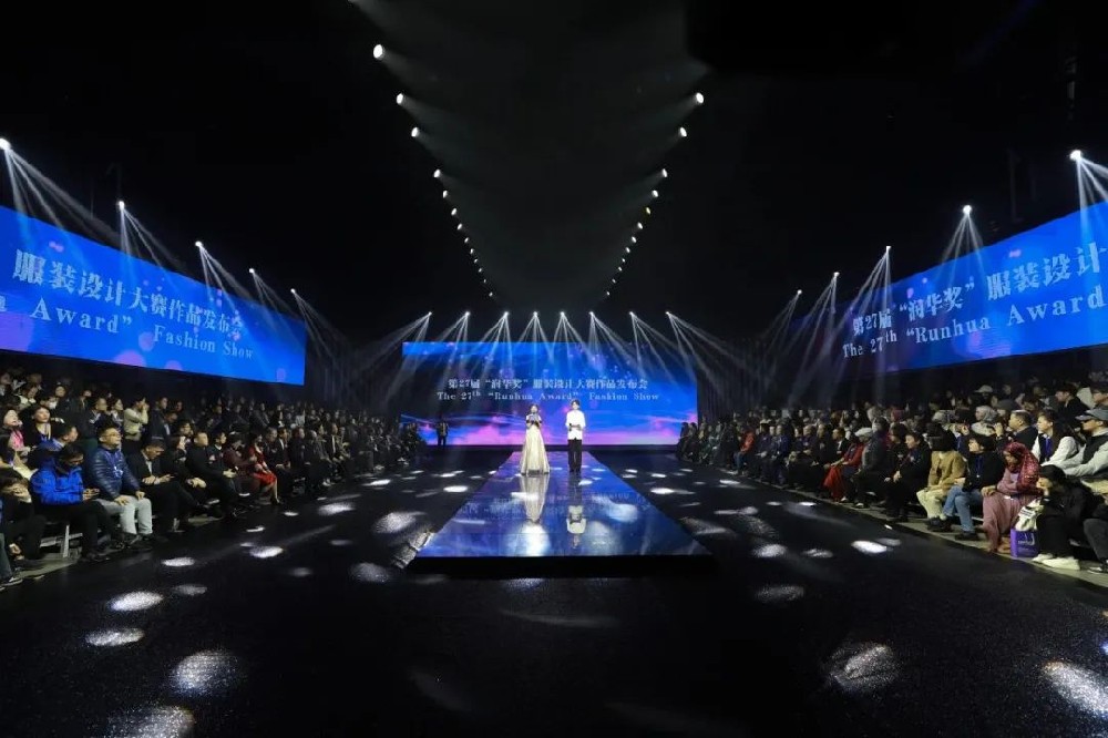 2023 JIFT International Fashion Week held in China