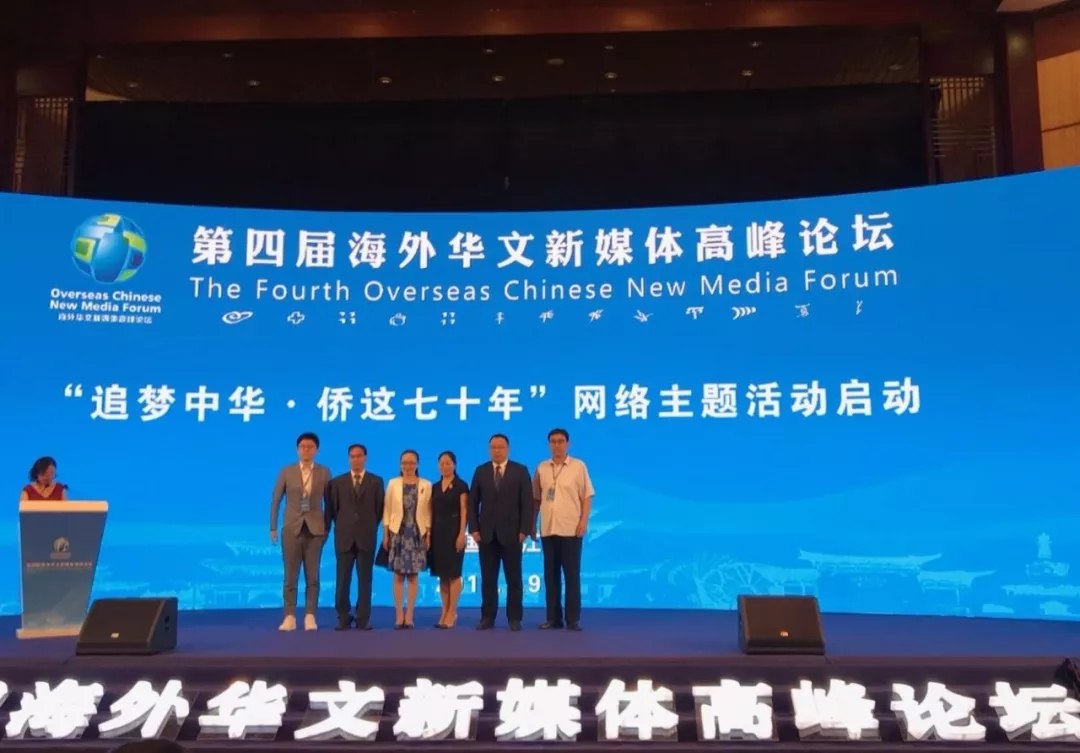 “追梦中华·侨这七十年”网络主题活动进行时 12 1ZH92334262a - “追梦中华·侨这七十年”网络主题活动进行时