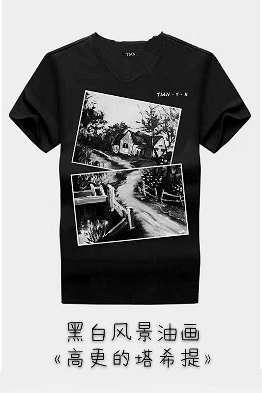 画家田迎人创建――《TIAN》品牌T恤时装