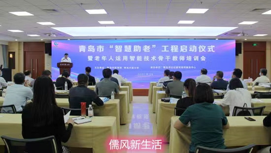 儒风新生活易学专家讲师团正式成立